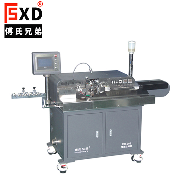 RQ-003全自動雙頭沾錫機(jī)（五線、八線）